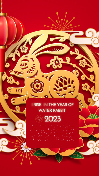 Spiritual Wallpaper - I Rise In the Year of Water Rabbit 2023 (Option-2)